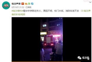 湖北校园爆料视频最新版,揭秘校园内幕,真相令人震惊!